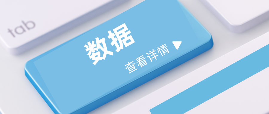 前四月汽车产销首次双超千万辆 新能源汽车销量占比42.7%