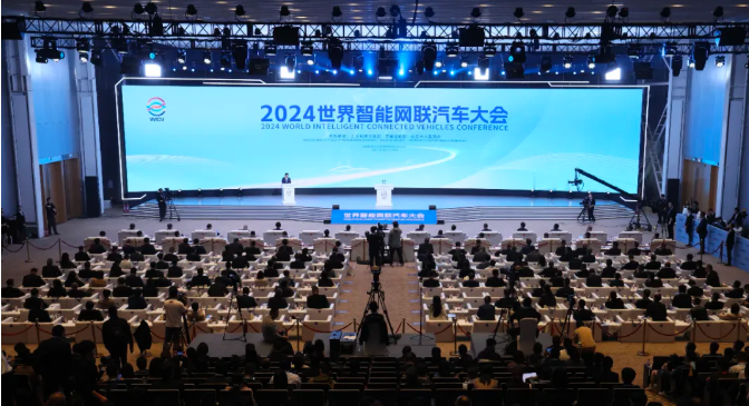 2024世界智能网联汽车大会在北京开幕