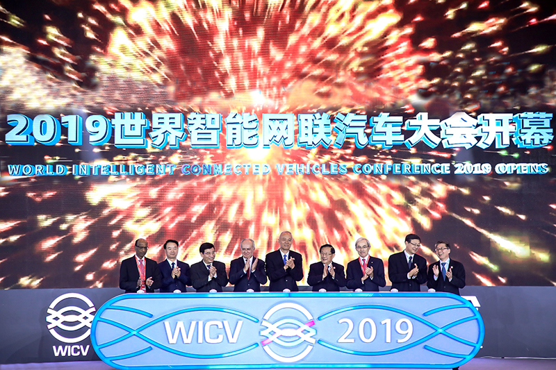 13位中外大咖全方位解读智能网联汽车生态【WICV2019主论坛】