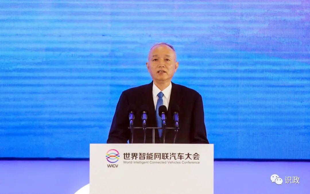 蔡奇宣布2021世界智能网联汽车大会开幕！陈吉宁致辞