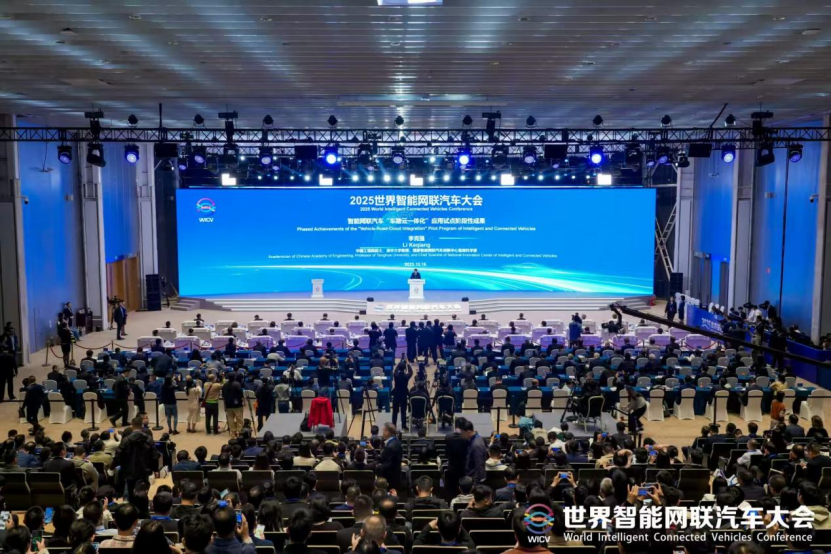 WICV 2025 Releases Phased Achievements of the “Vehicle-Road-Cloud Integration” Pilot Program of Intelligent Connected Vehicle