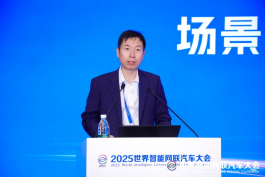 “场景扩容 应用跃升——开拓应用新阶段”应用论坛成功举办