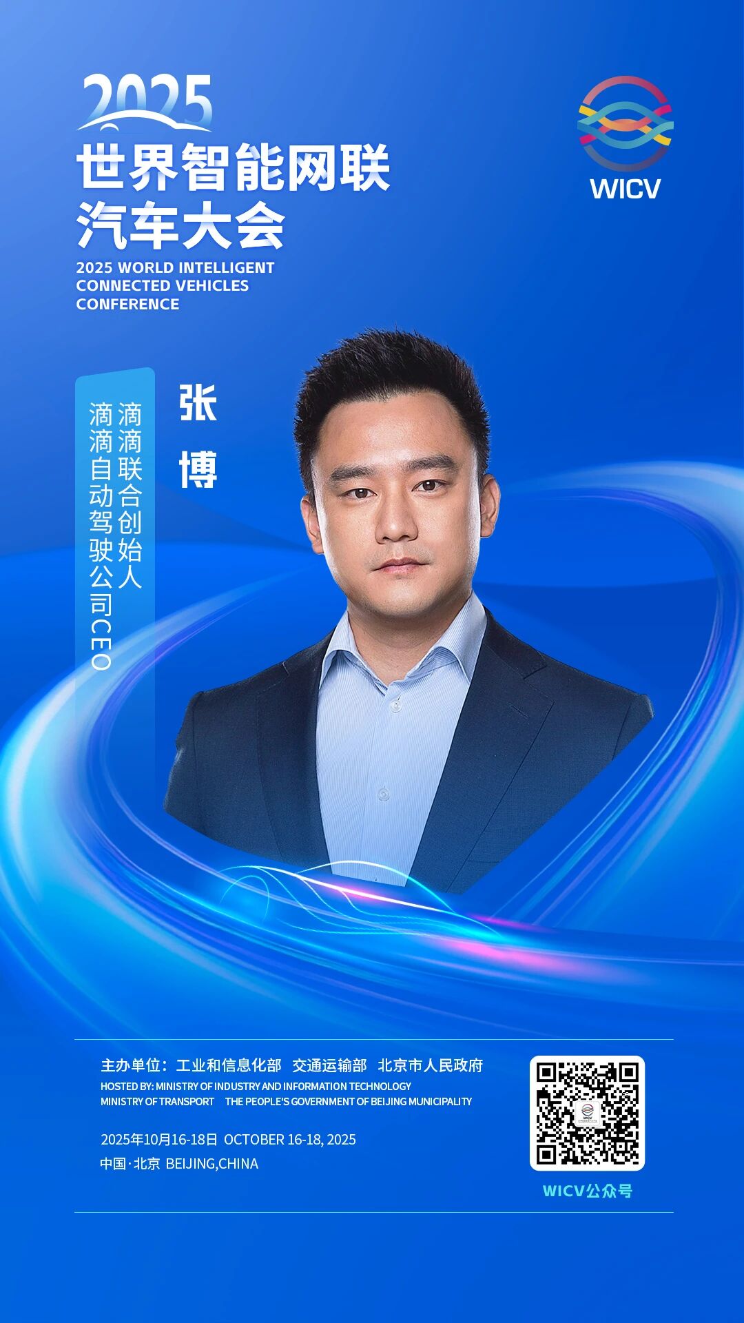 张博5.jpg