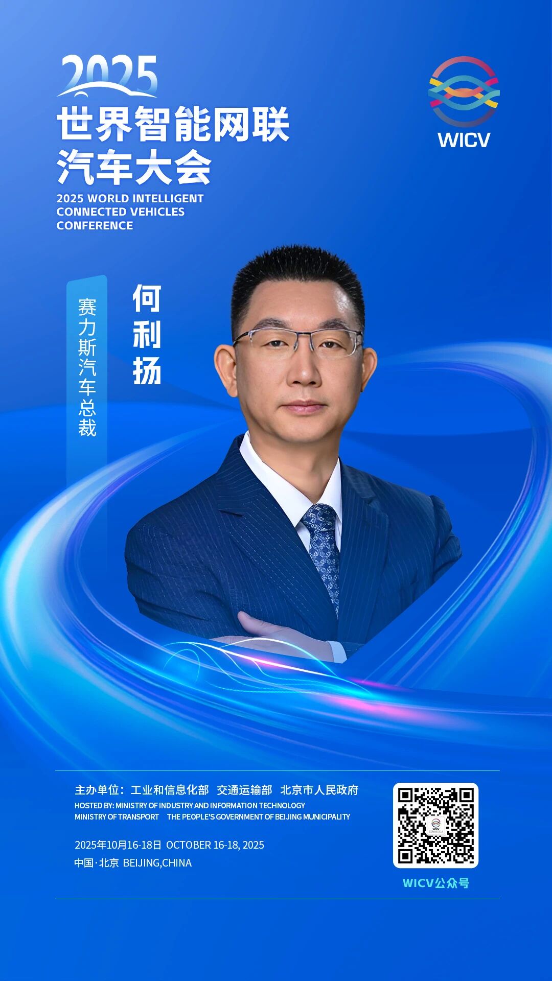 何立扬5.jpg