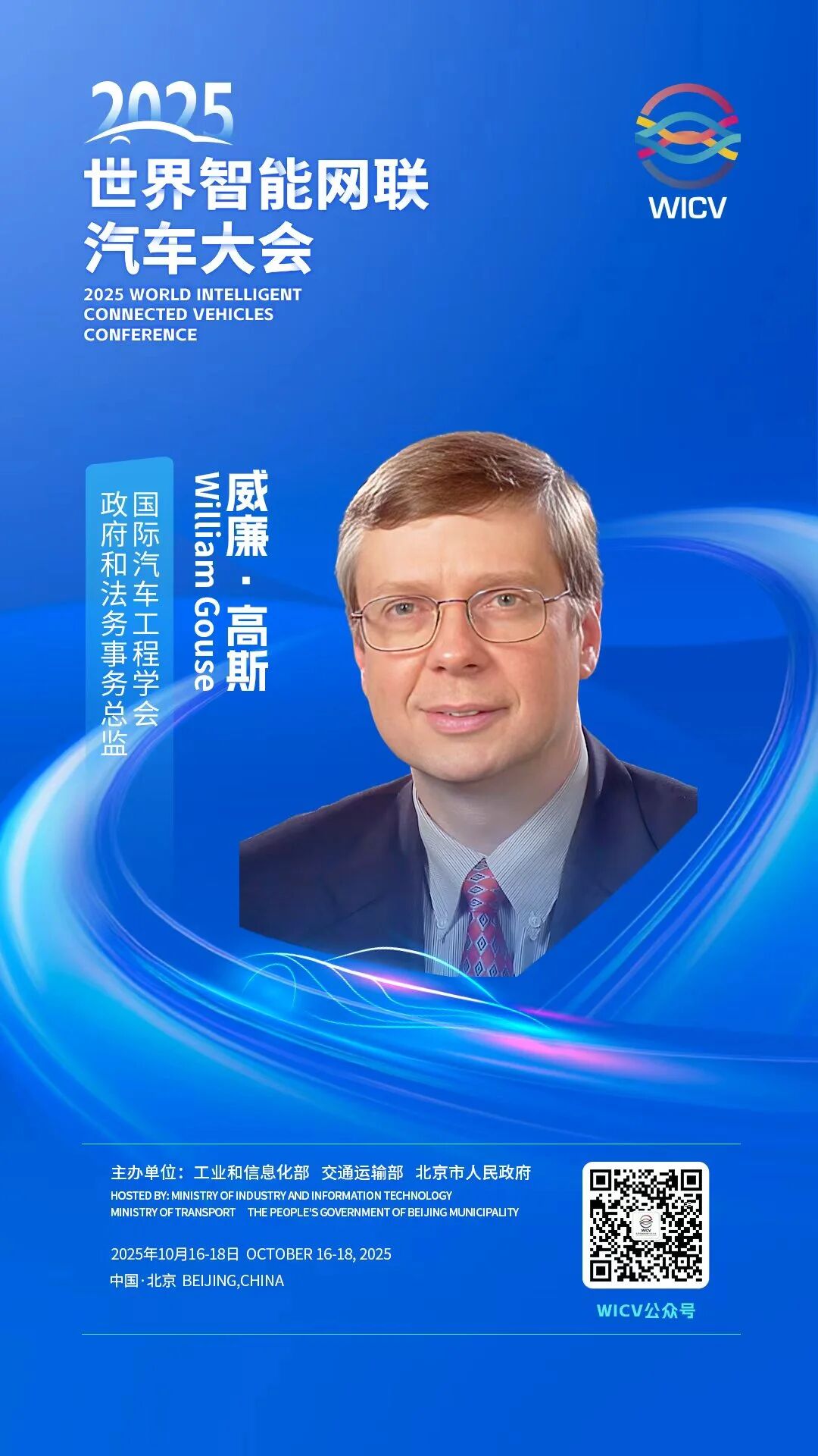 威廉5.jpg