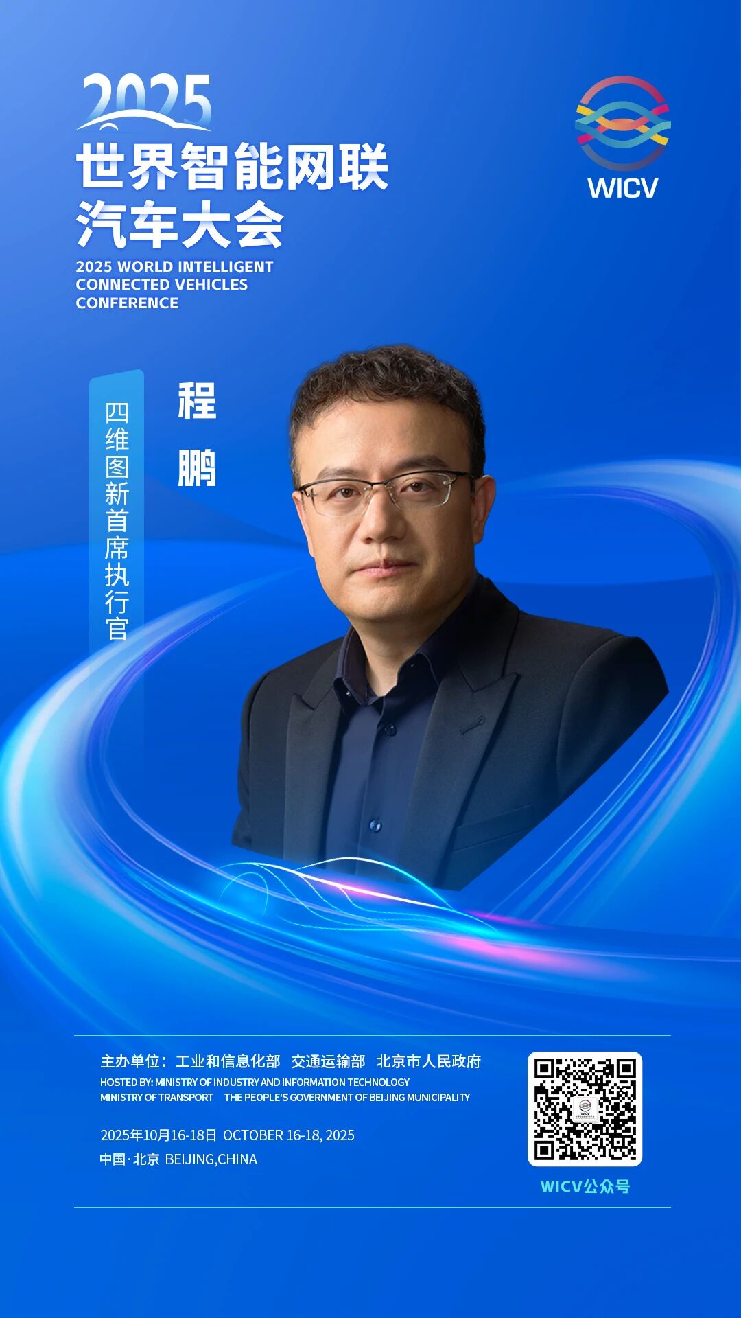 程鹏5.jpg