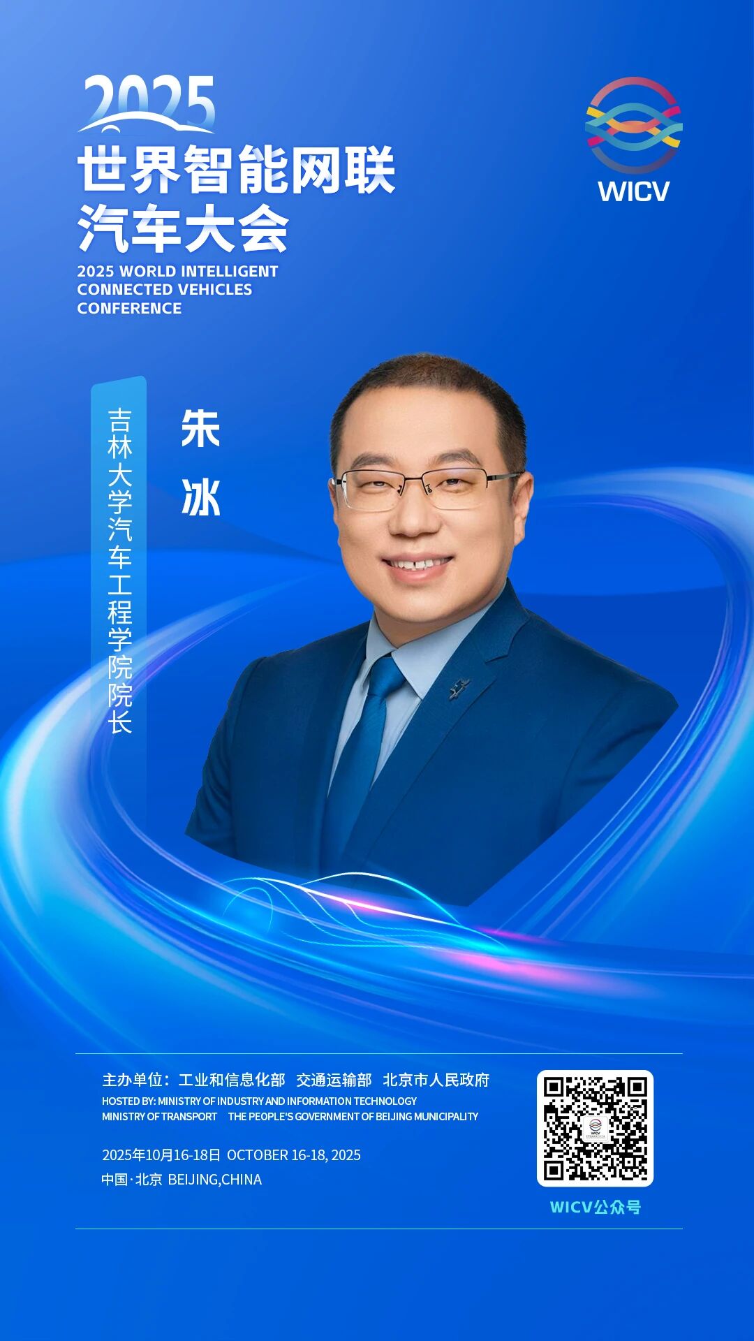 朱兵5.jpg